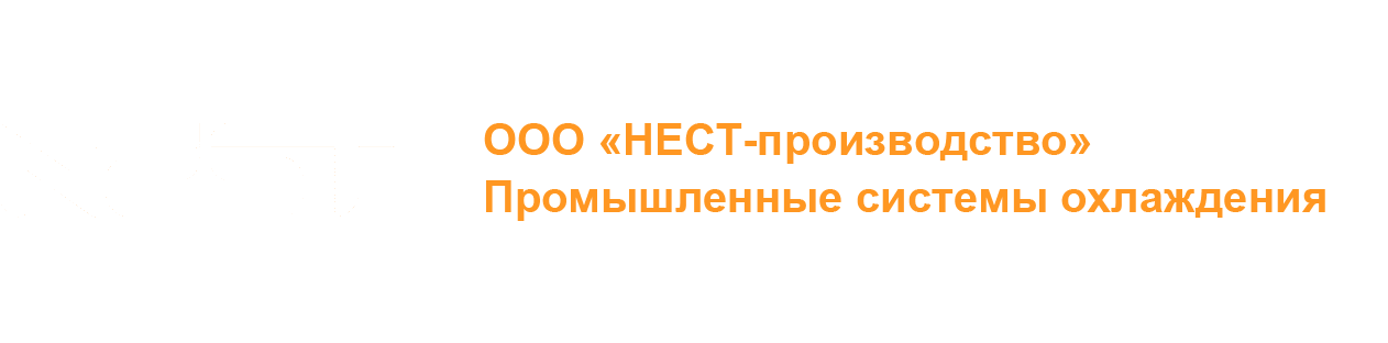 Системы охлаждения закрытого типа